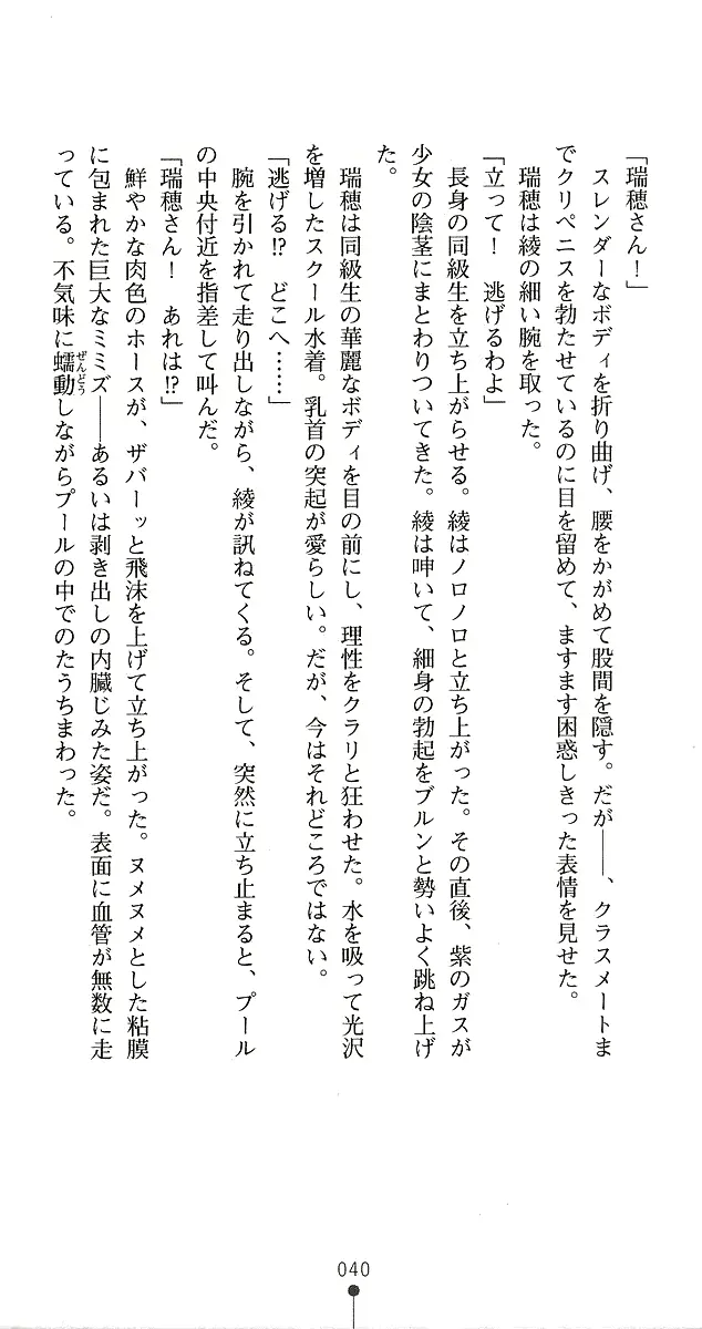 웹툰 이미지 67