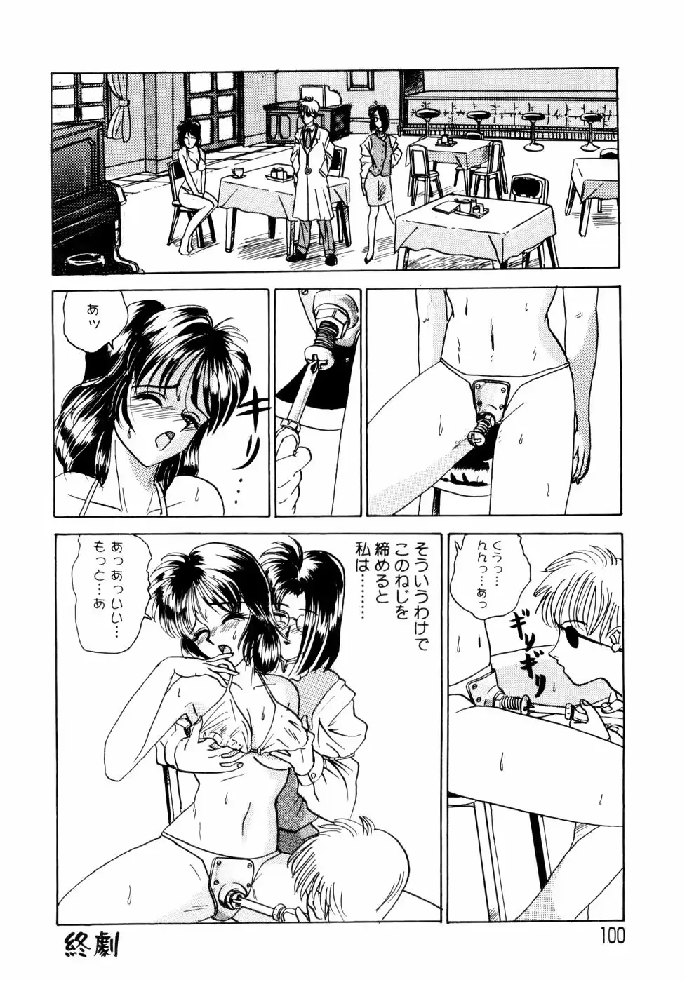 웹툰 이미지 101