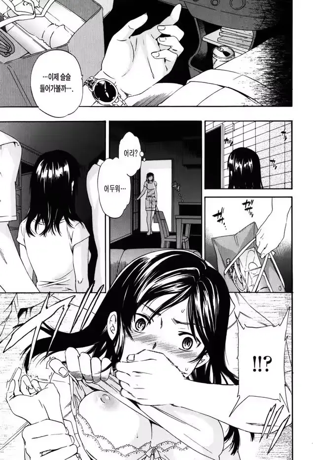 웹툰 이미지 39