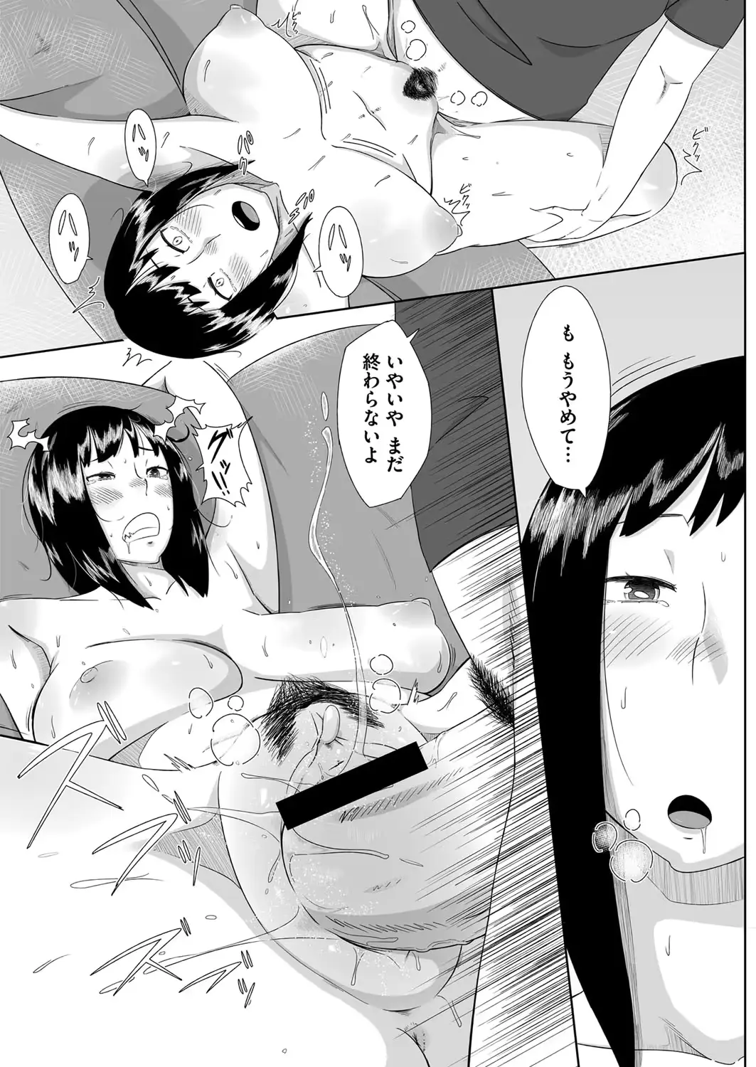웹툰 이미지 305
