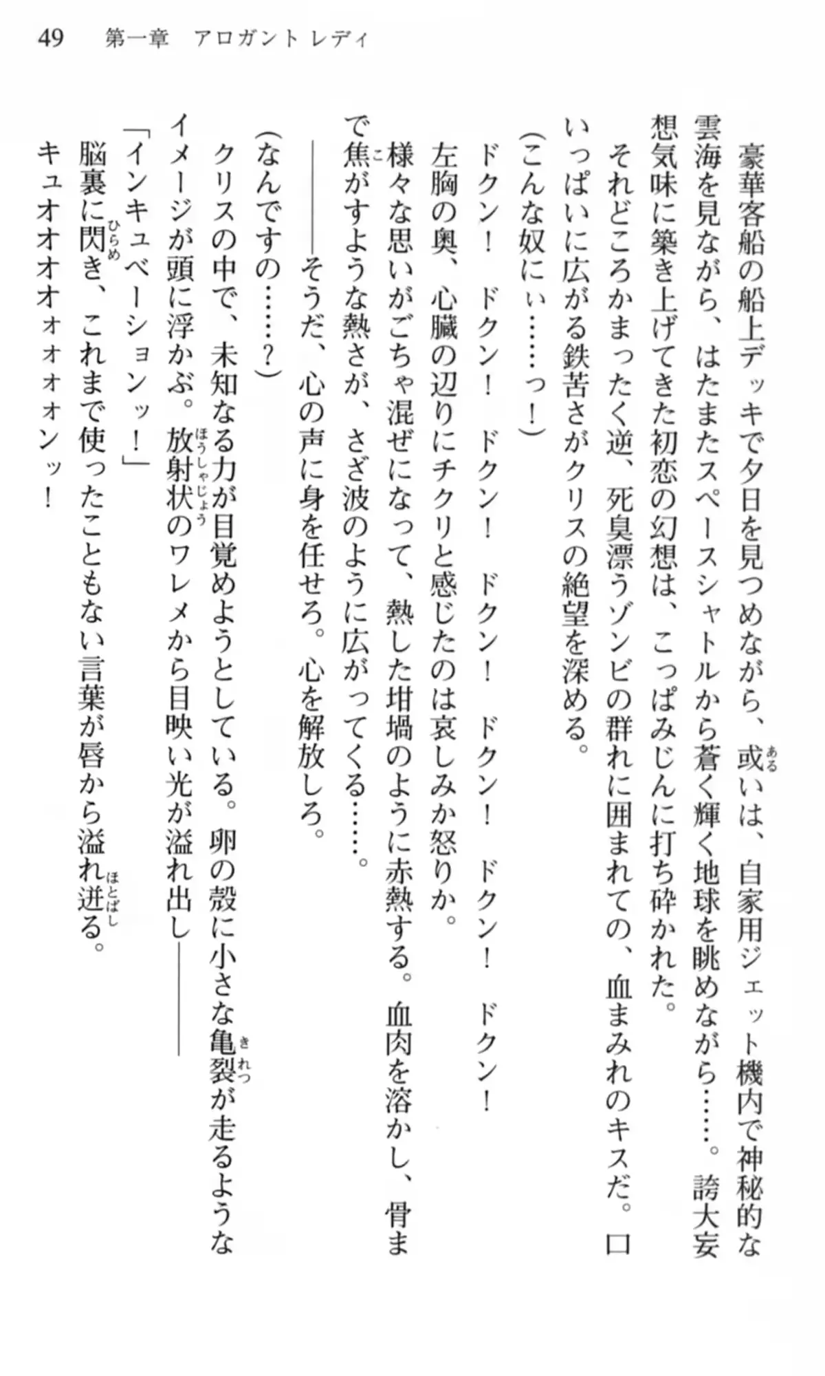 웹툰 이미지 49