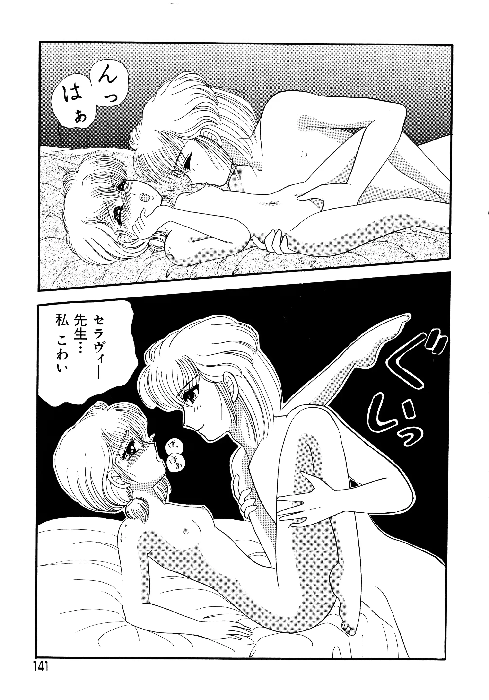 웹툰 이미지 139