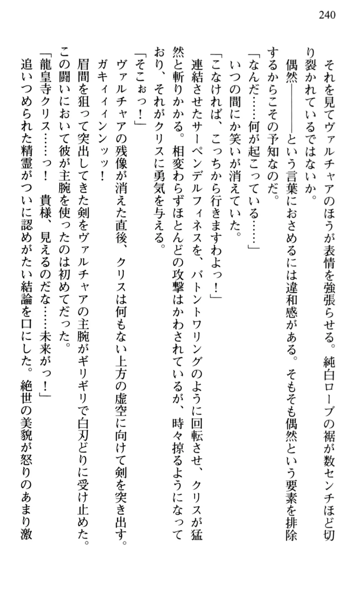 웹툰 이미지 241
