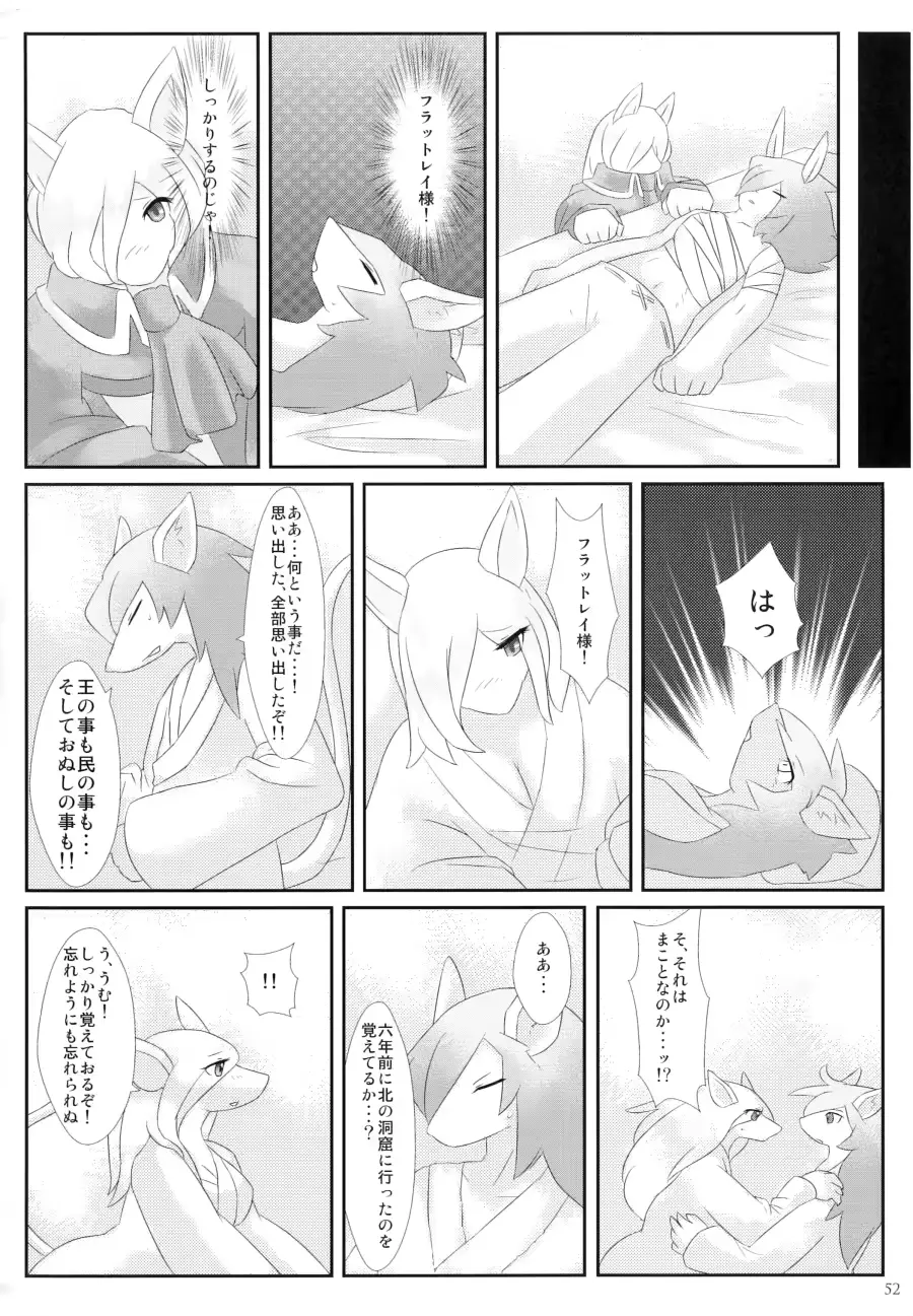 웹툰 이미지 50