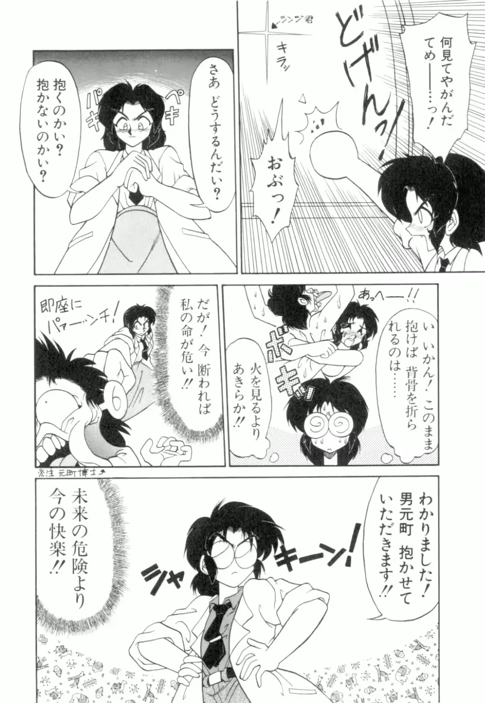 웹툰 이미지 138