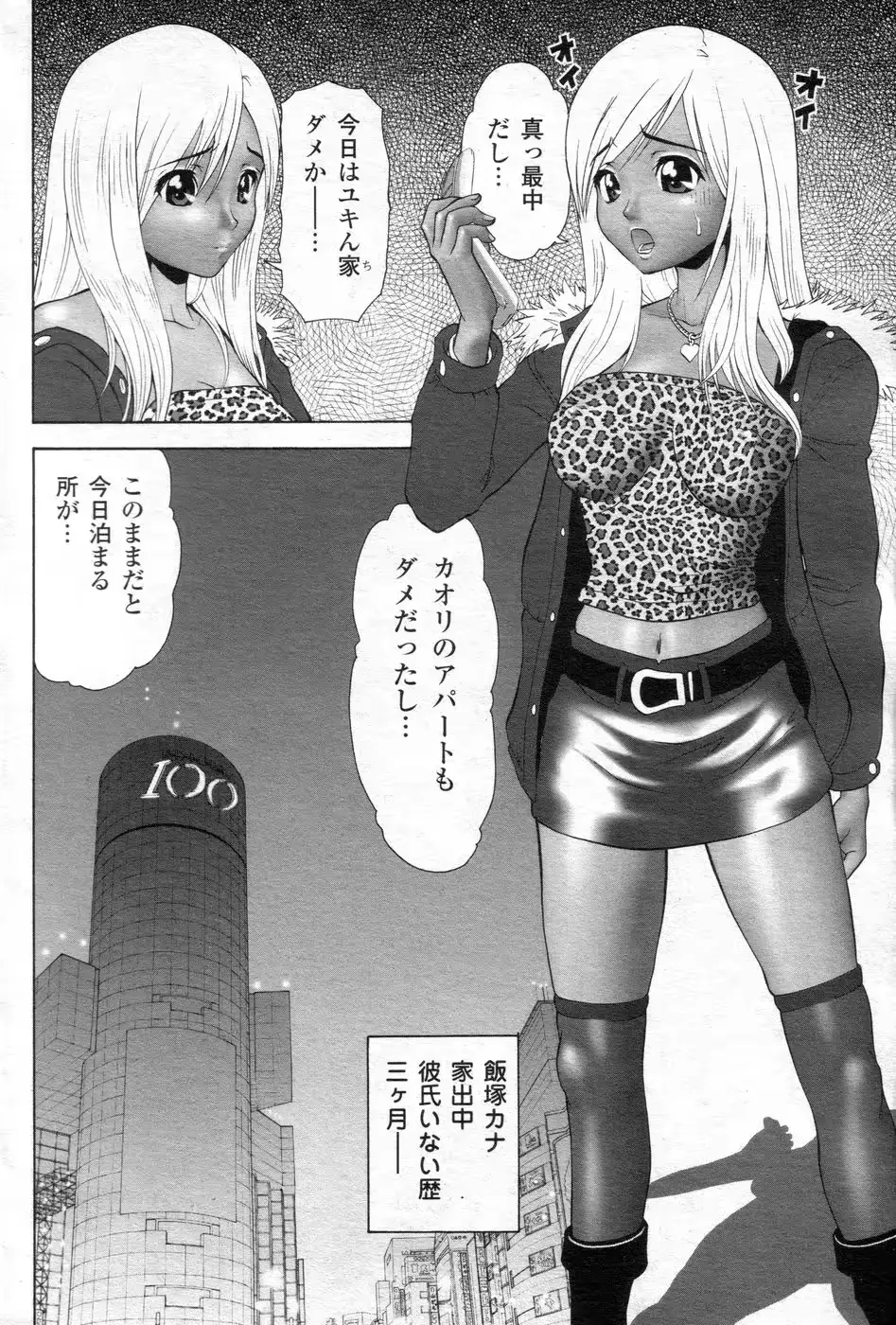 웹툰 이미지 120