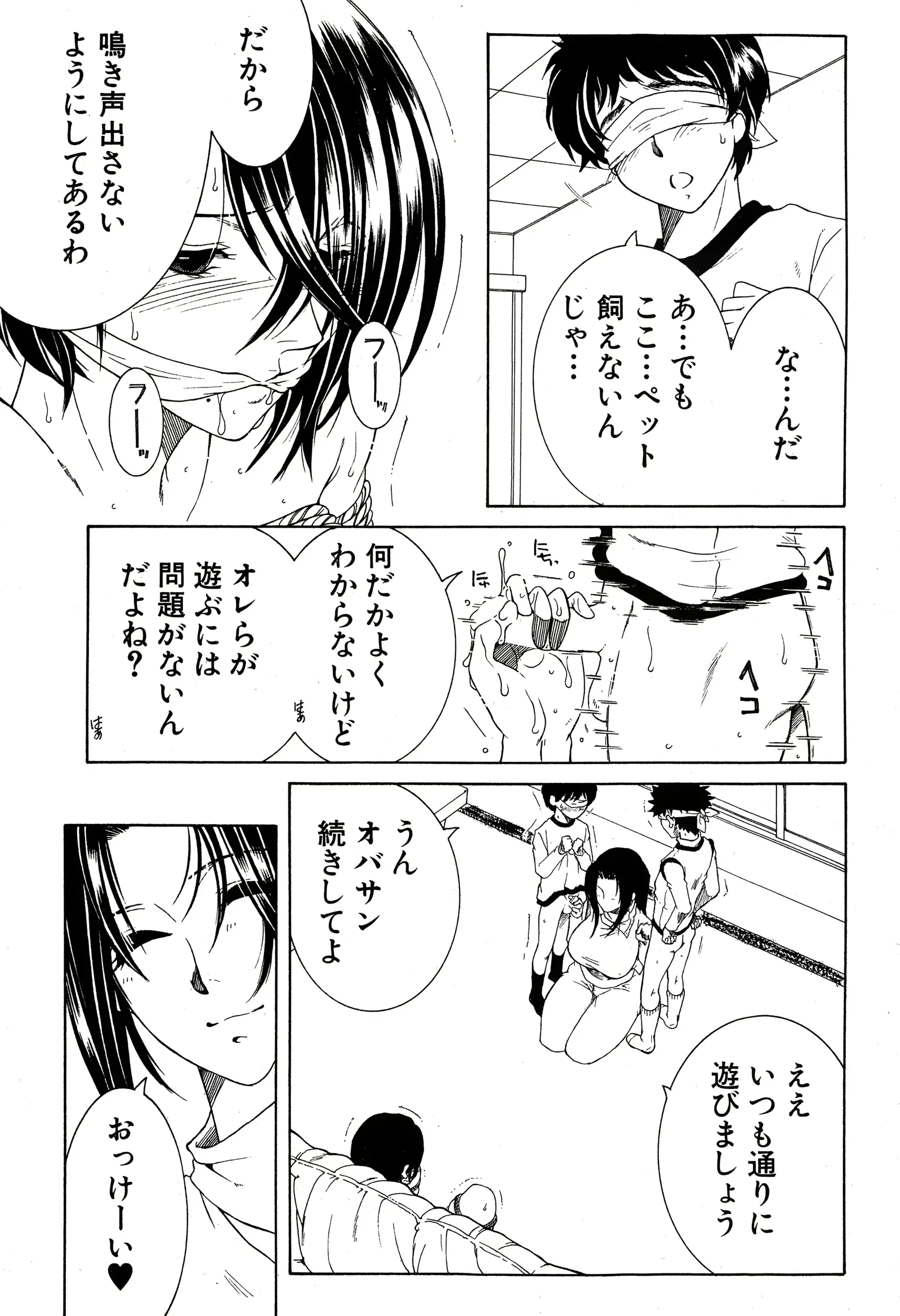 웹툰 이미지 198