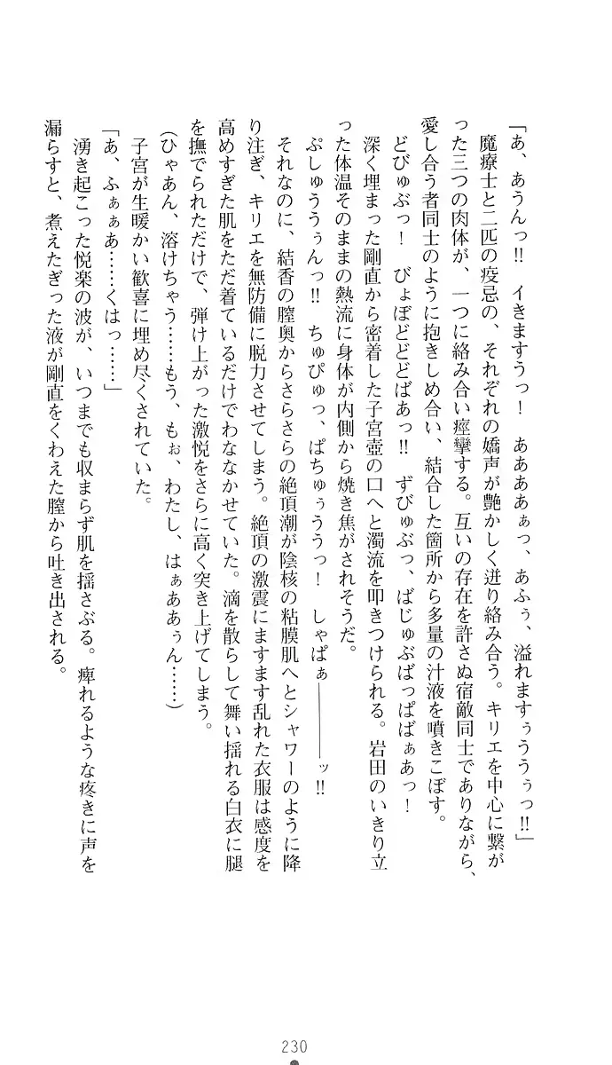 웹툰 이미지 238