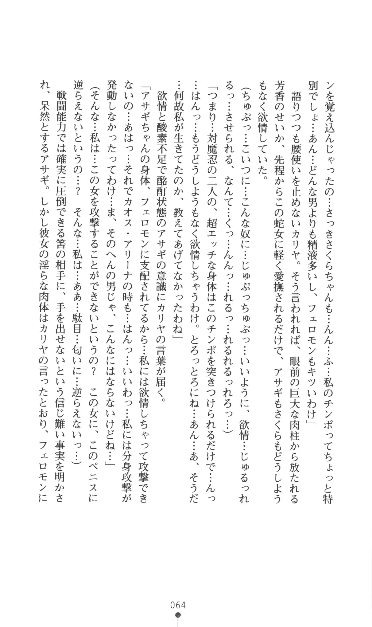 웹툰 이미지 64