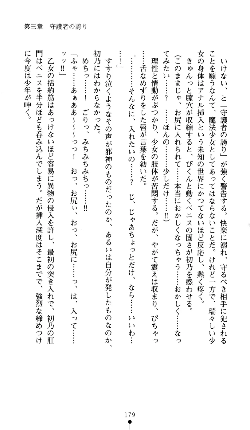 웹툰 이미지 196