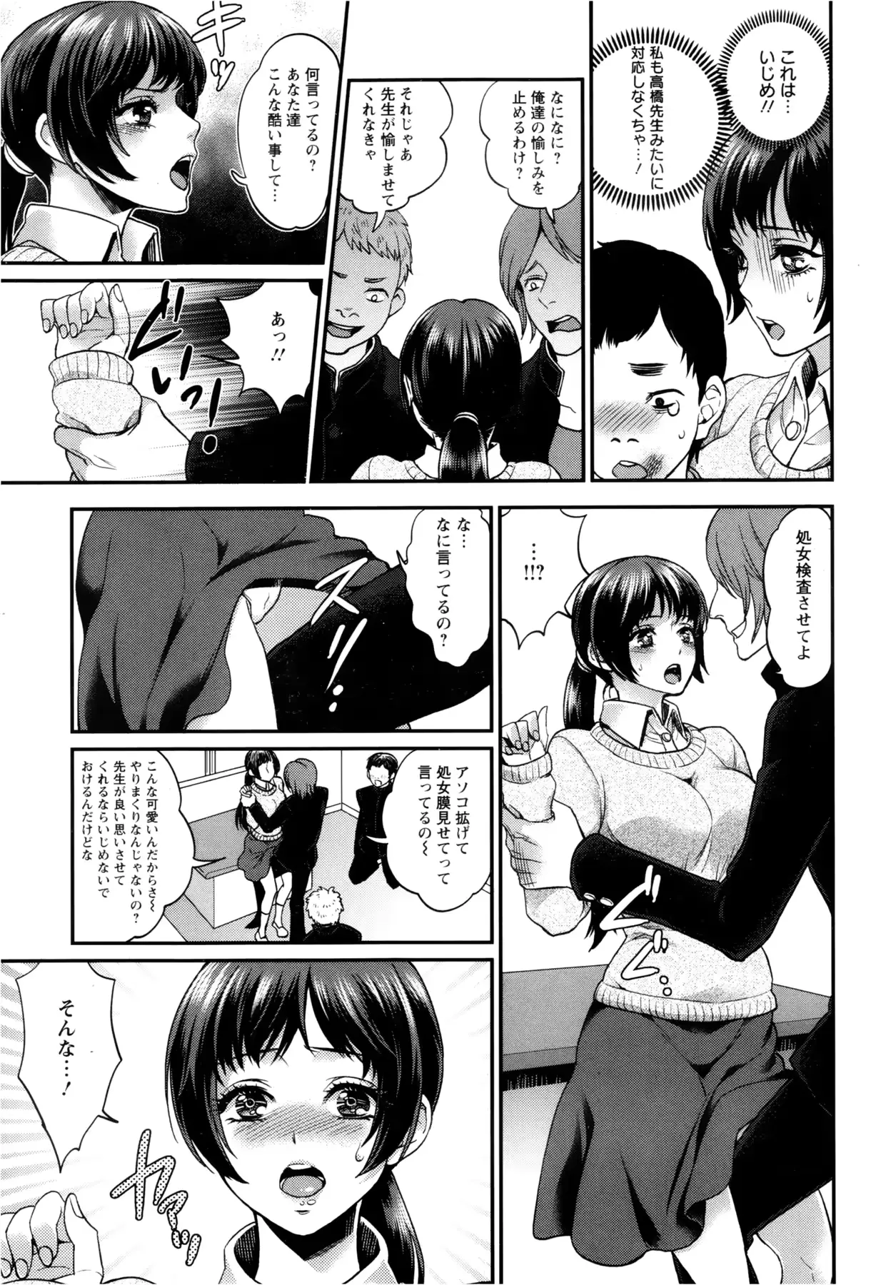 웹툰 이미지 296