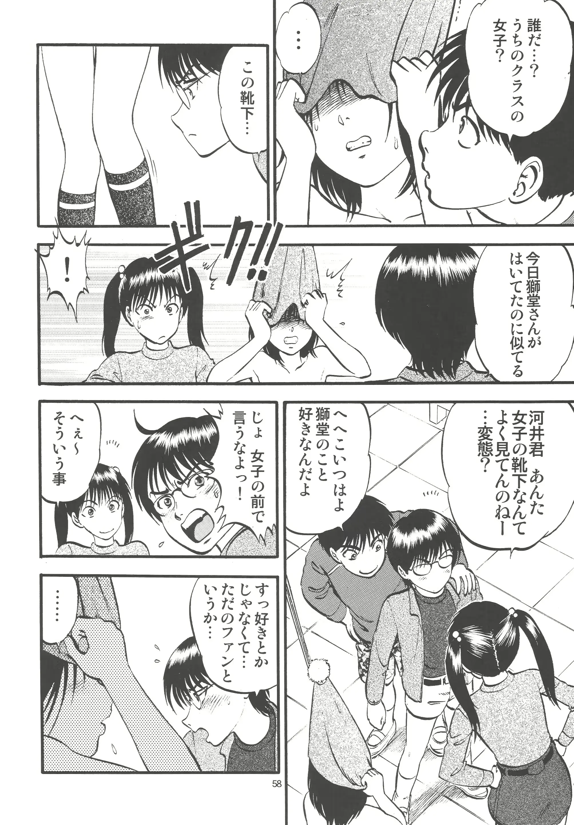 웹툰 이미지 57
