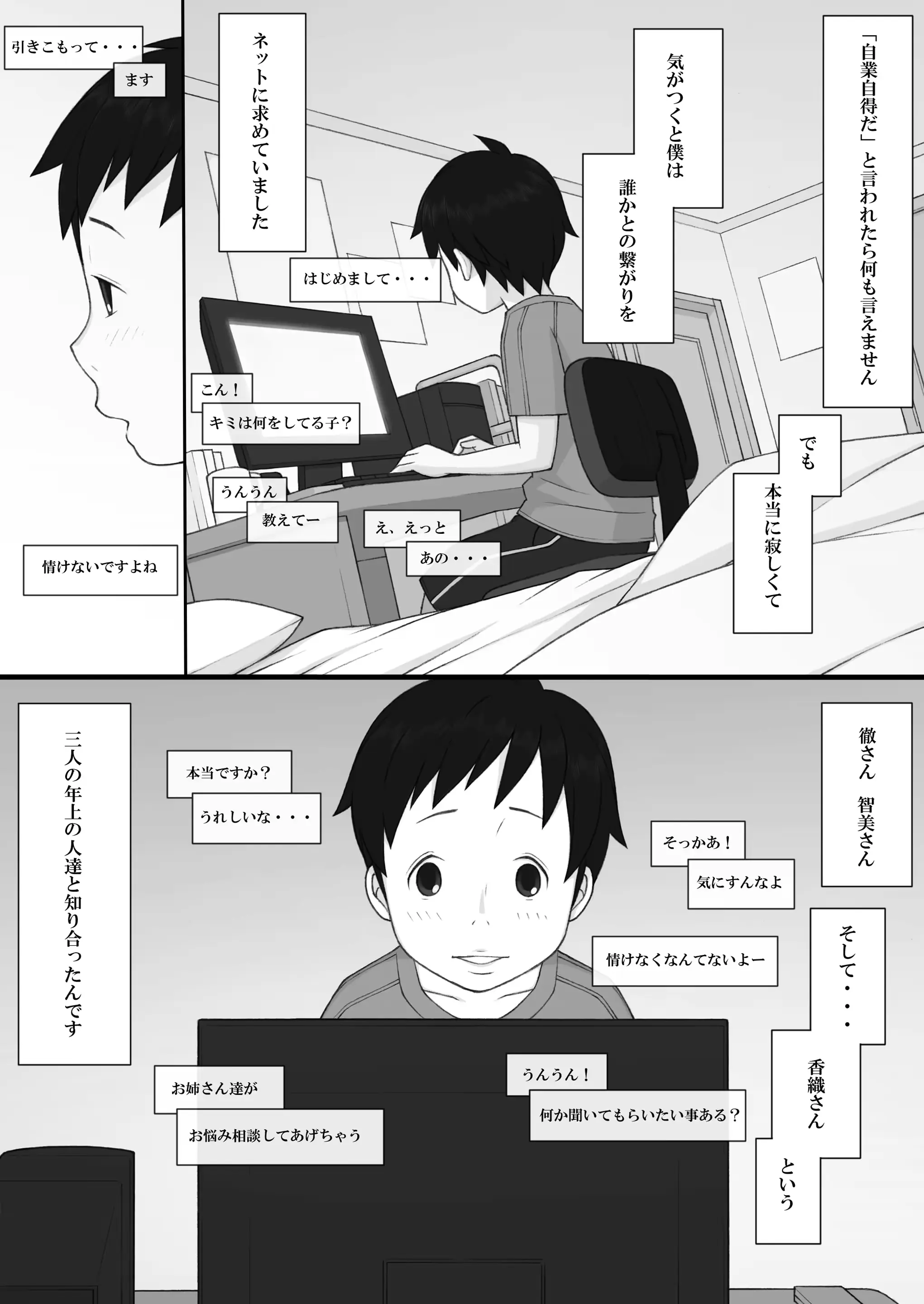 웹툰 이미지 6