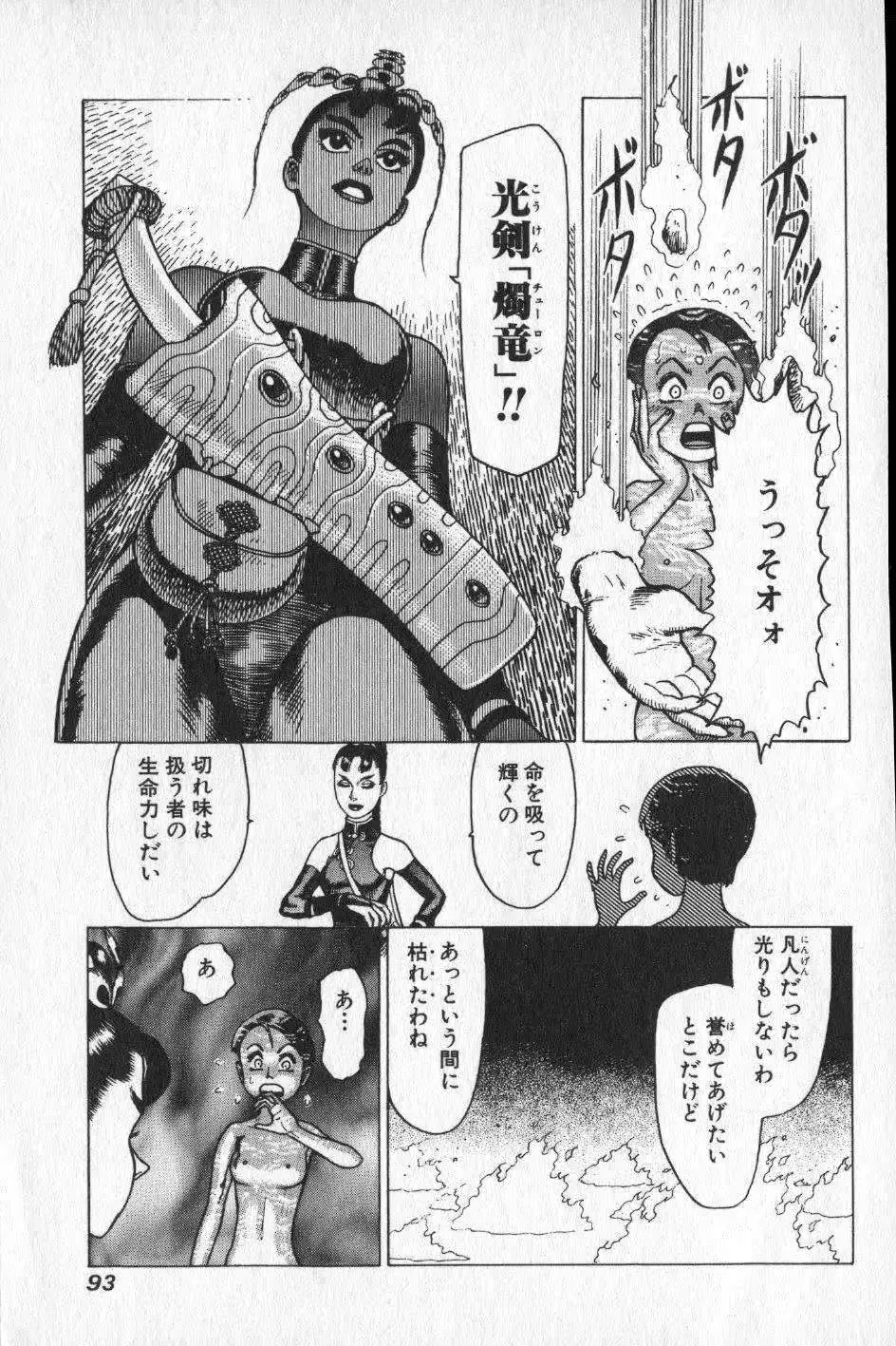 웹툰 이미지 90