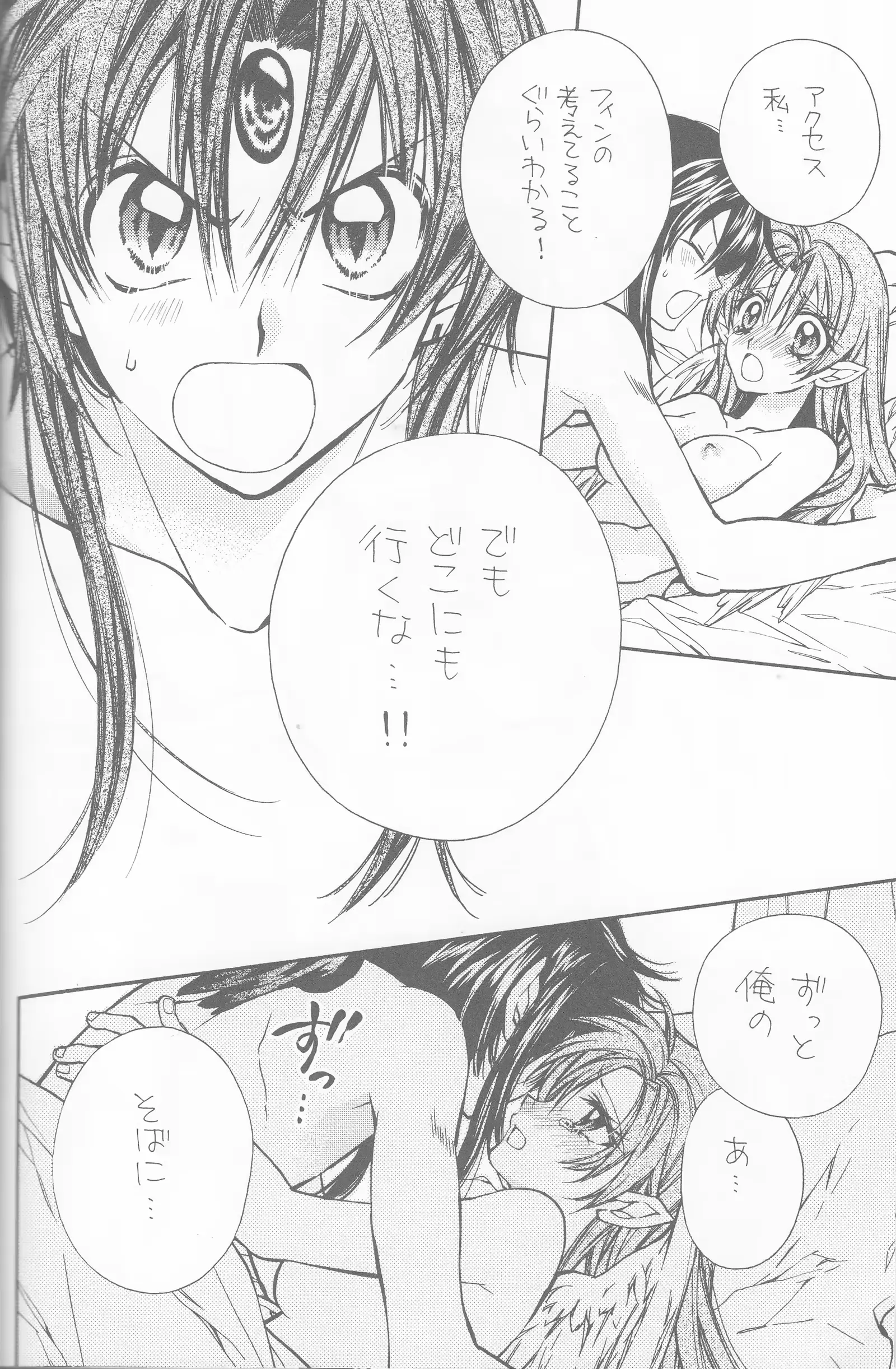 웹툰 이미지 17