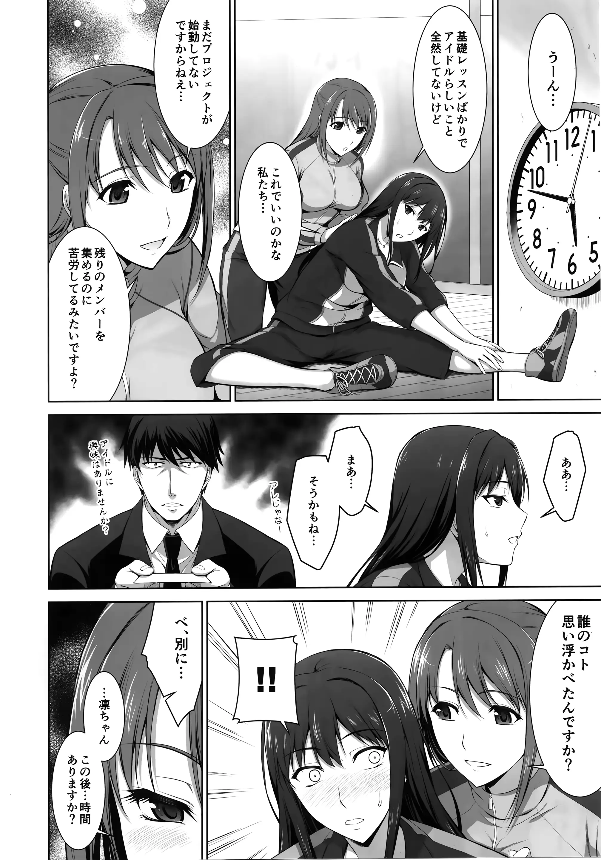 웹툰 이미지 2