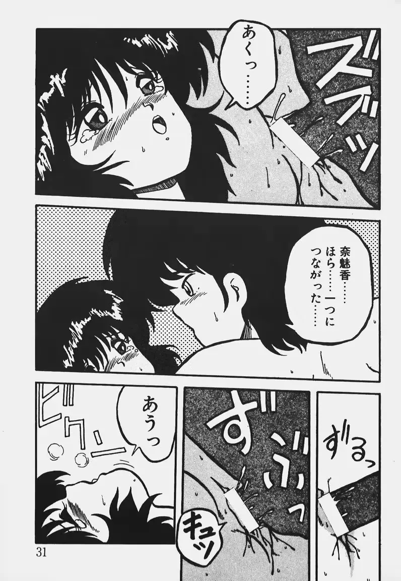 웹툰 이미지 28