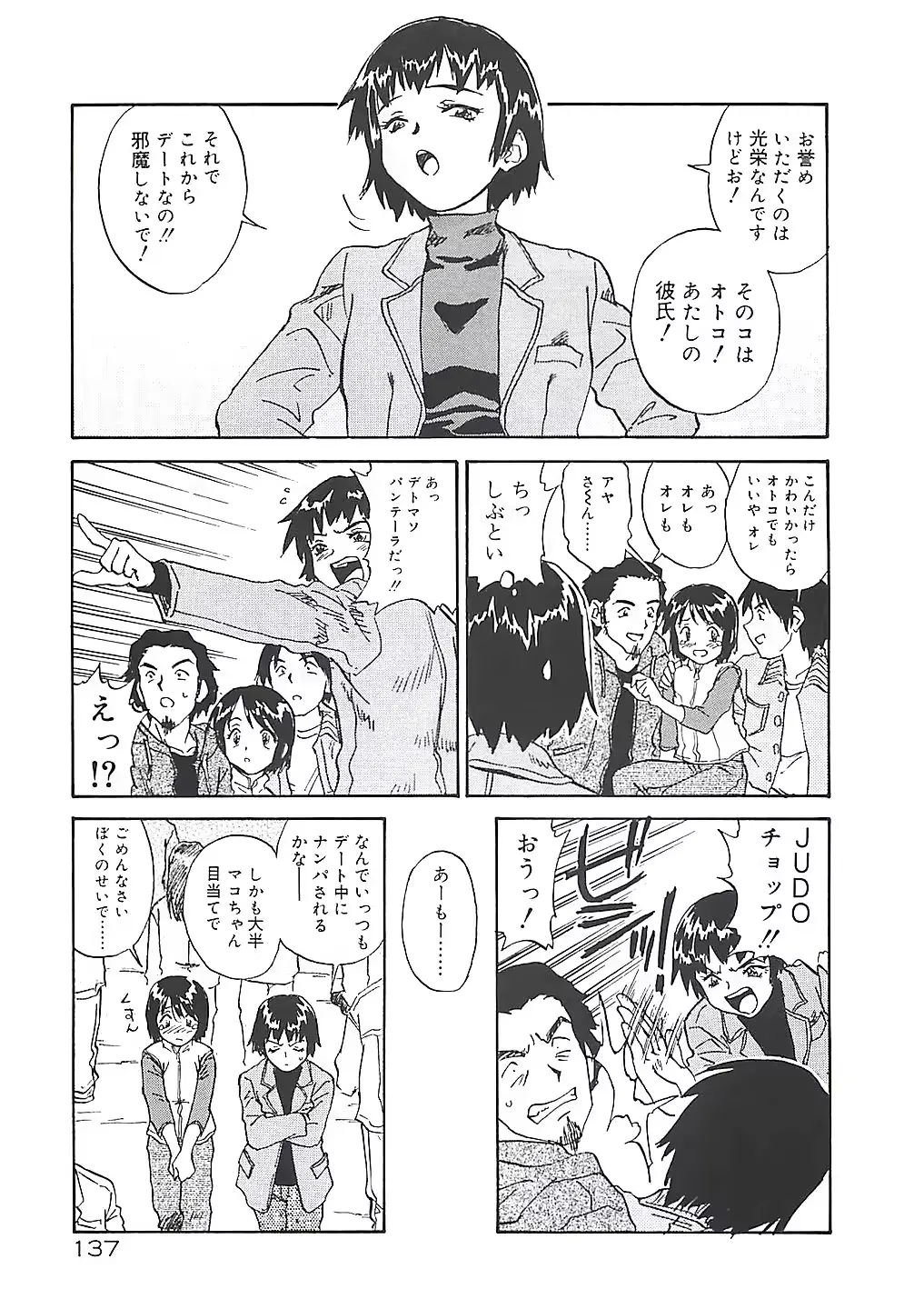 웹툰 이미지 136