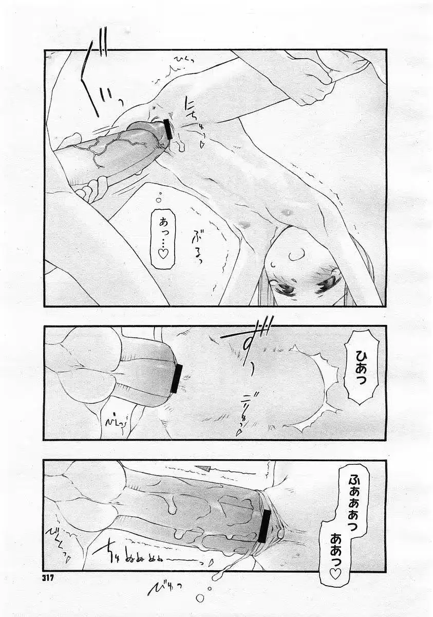 웹툰 이미지 70