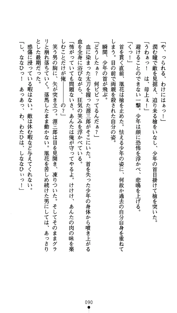 웹툰 이미지 102