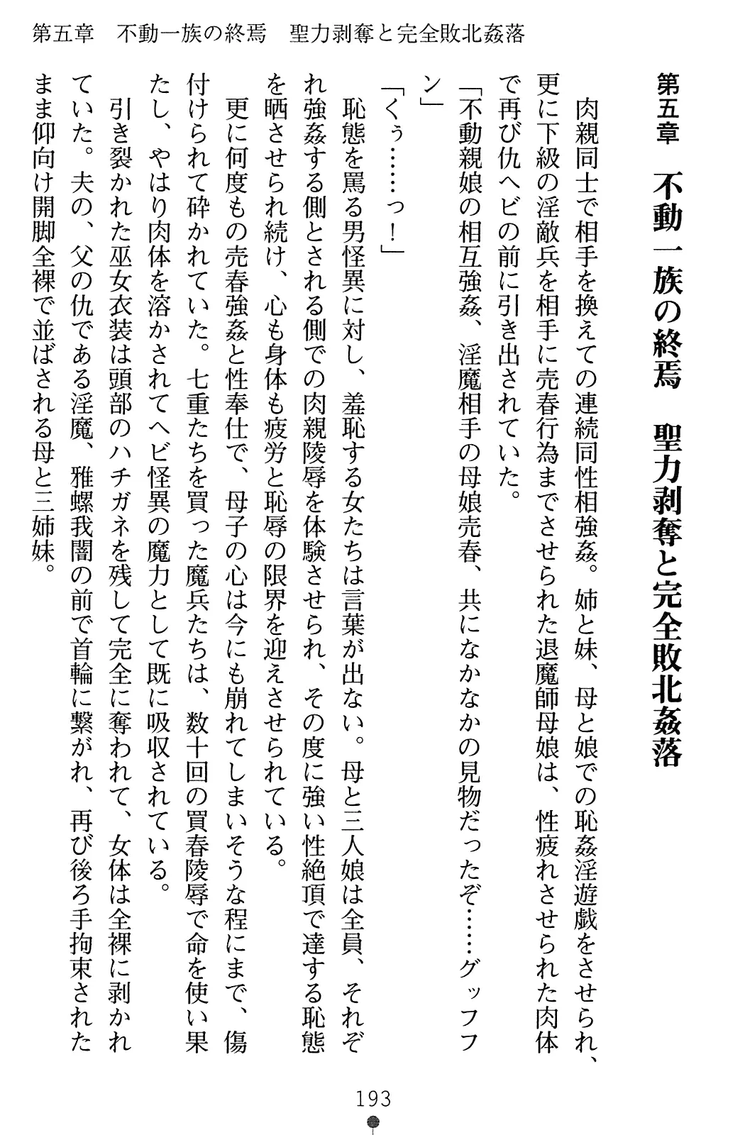 웹툰 이미지 209