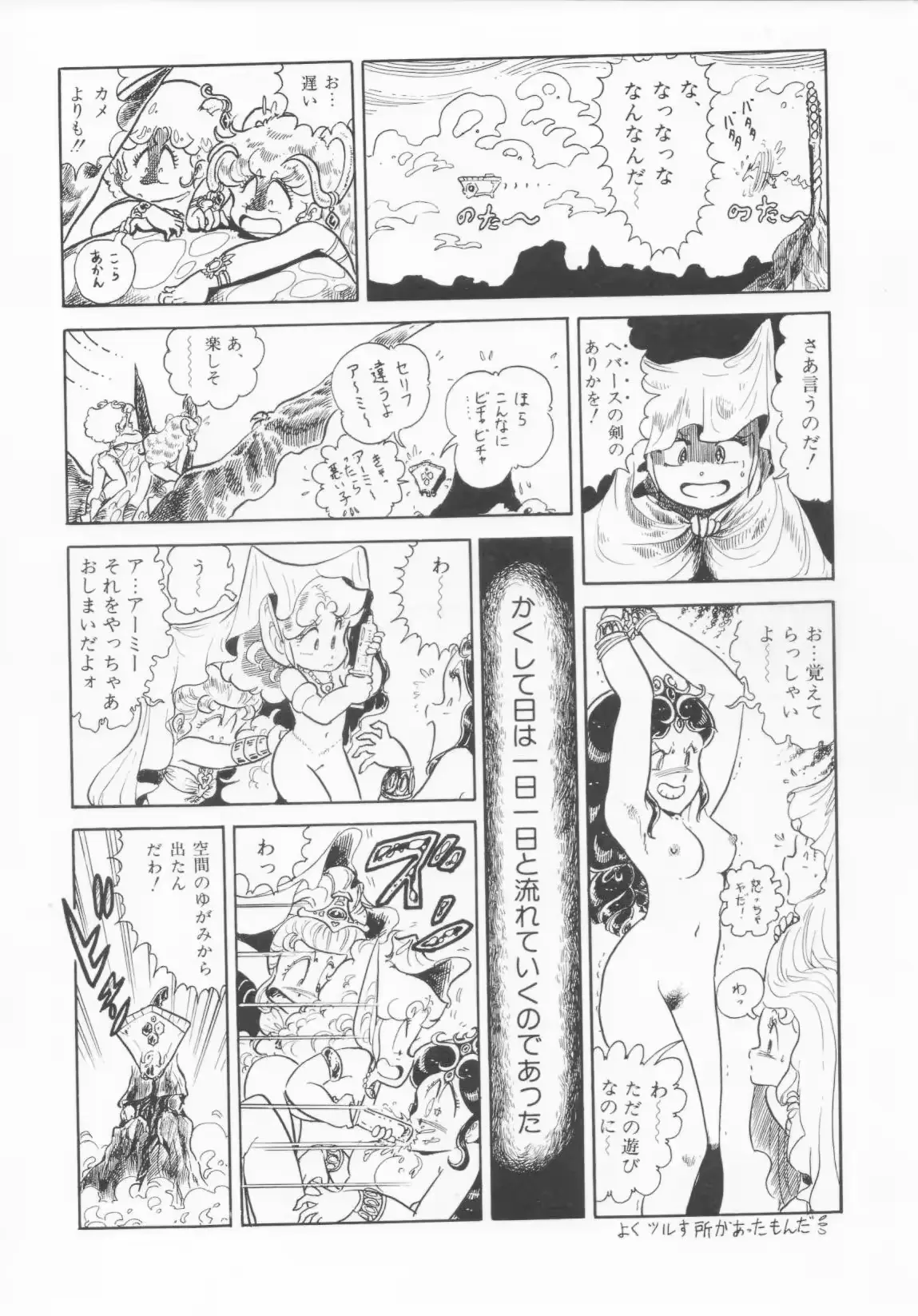 웹툰 이미지 116