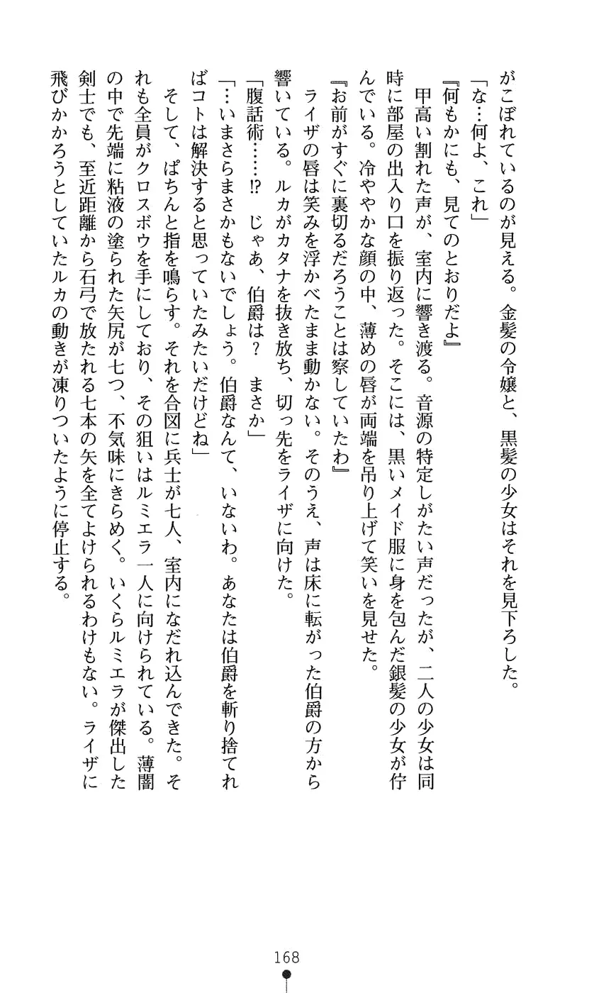 웹툰 이미지 183