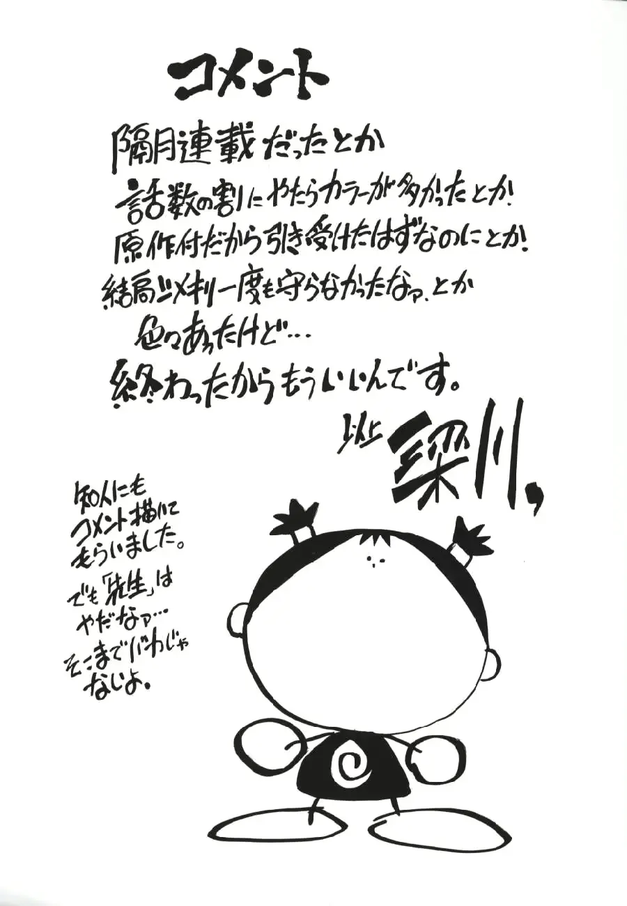 웹툰 이미지 172
