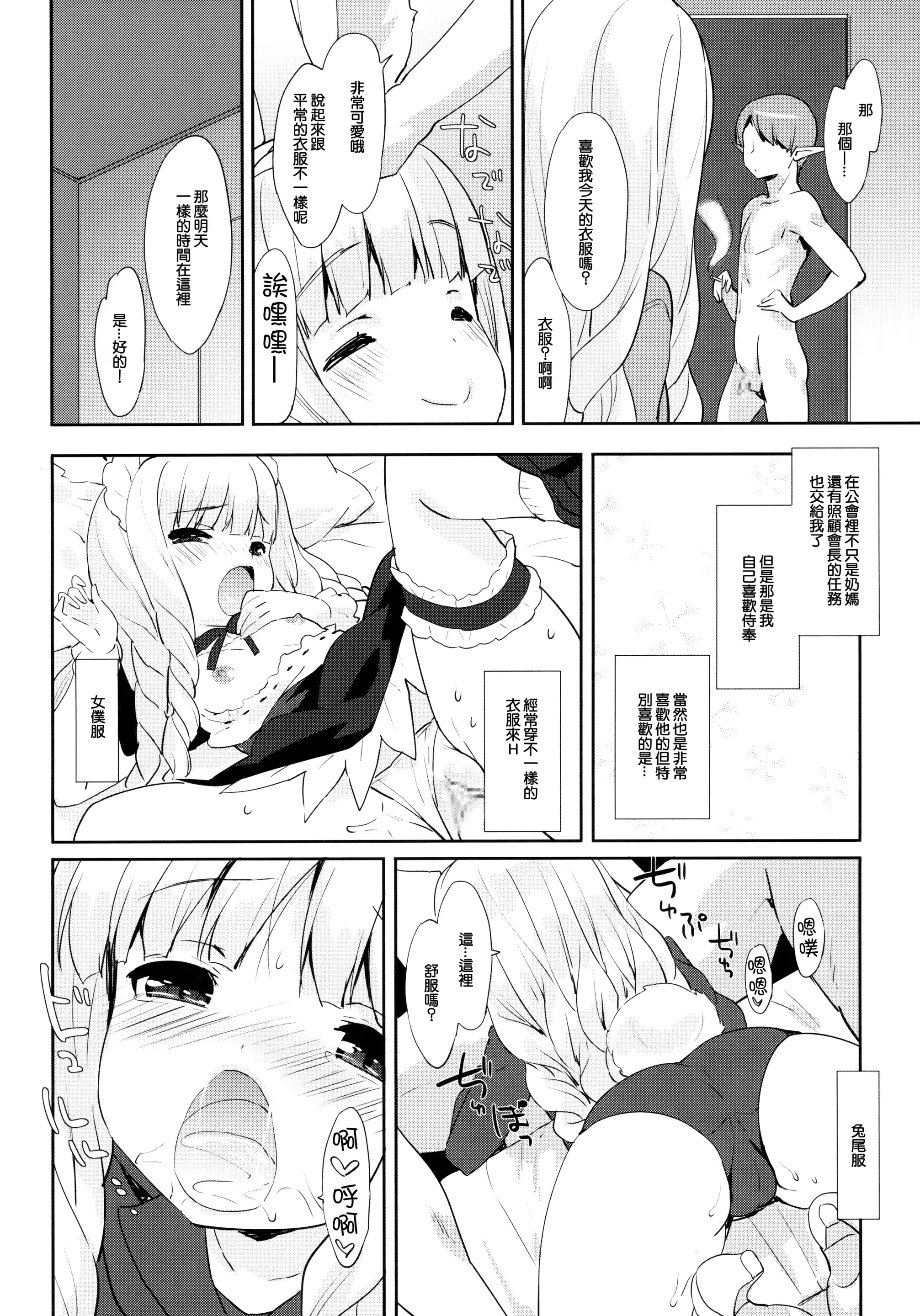 웹툰 이미지 3