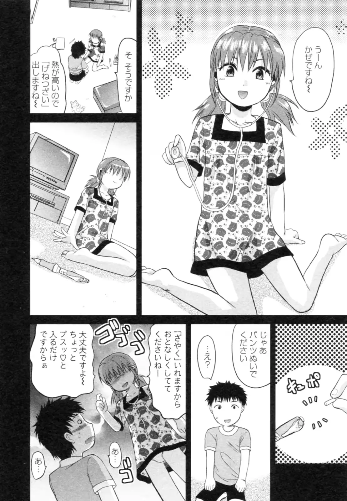 웹툰 이미지 31