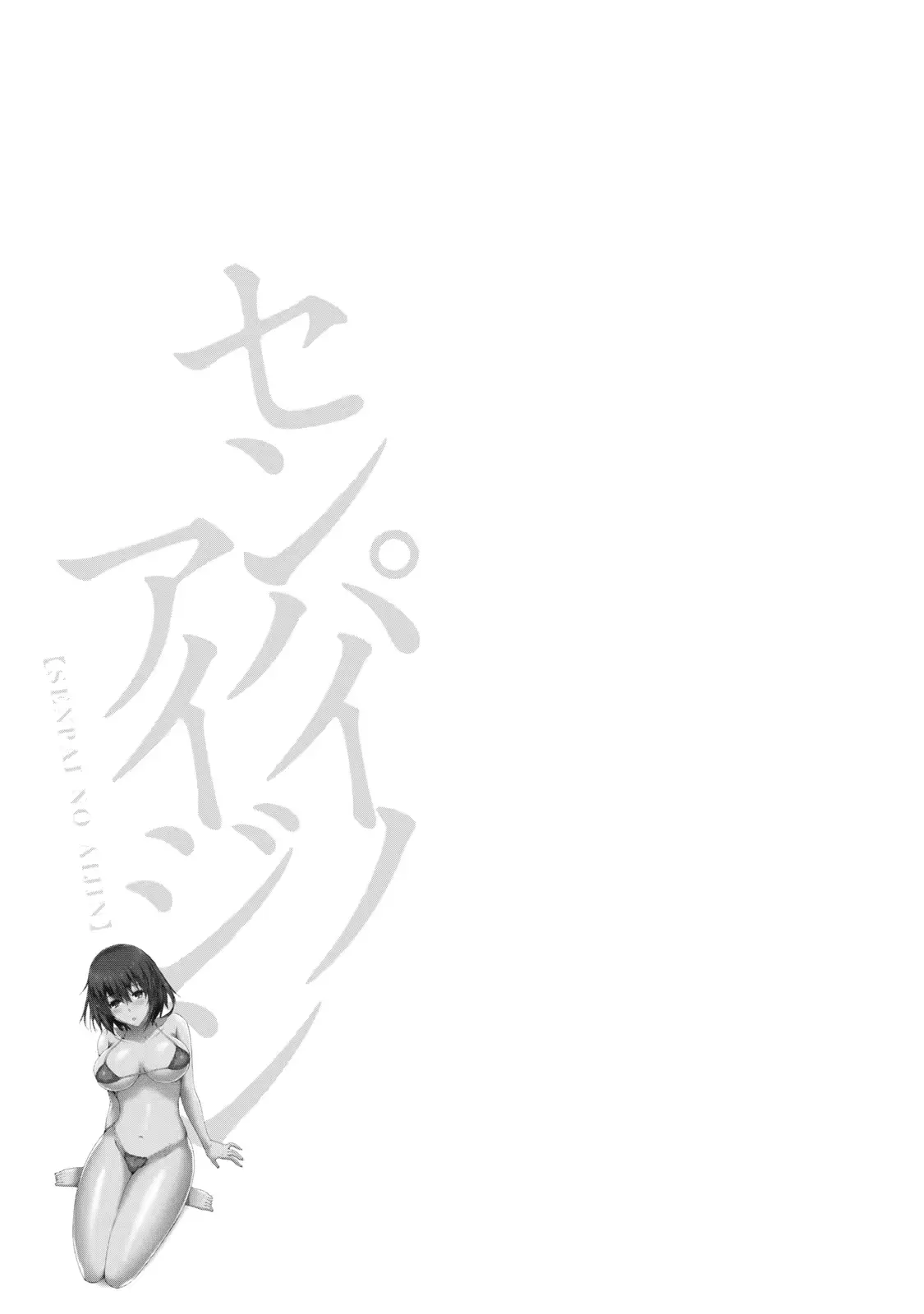 웹툰 이미지 194