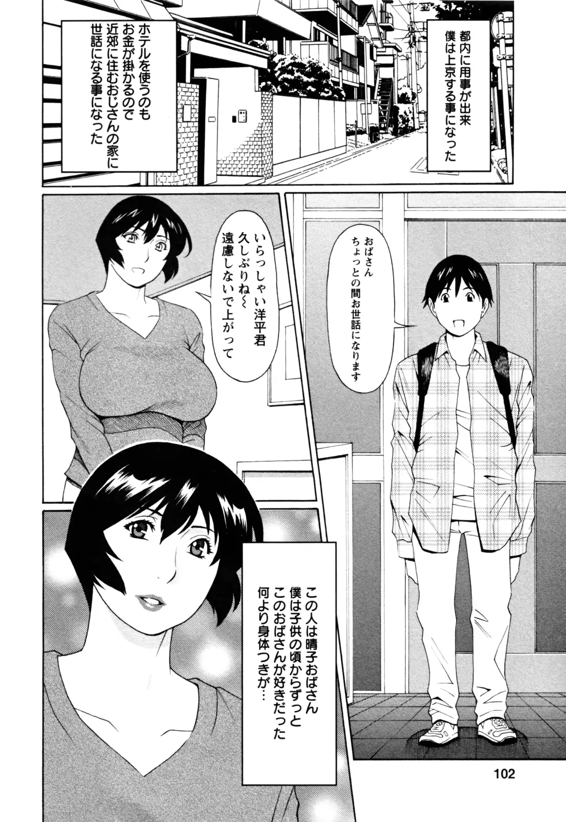 웹툰 이미지 103
