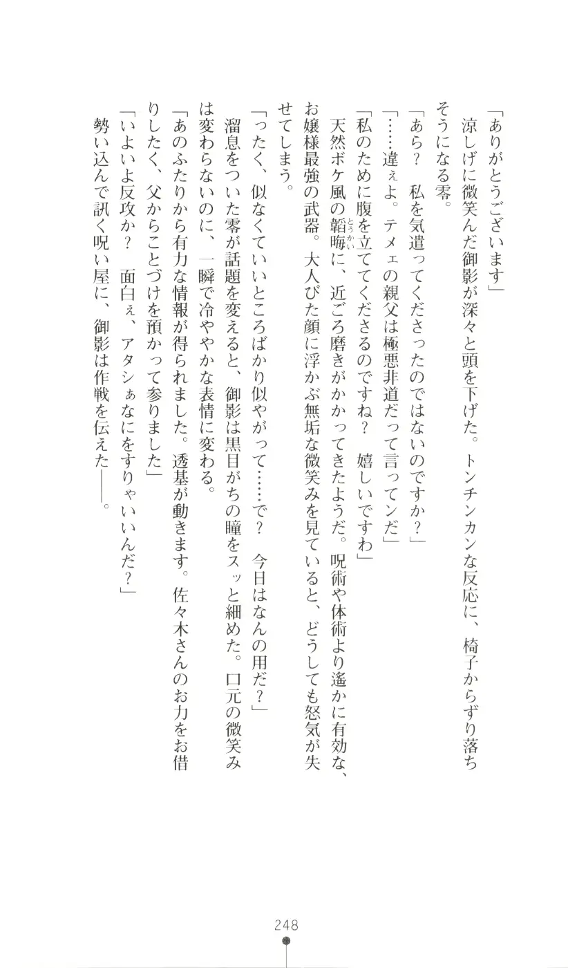 웹툰 이미지 263