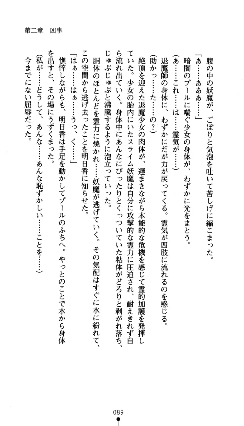 웹툰 이미지 103