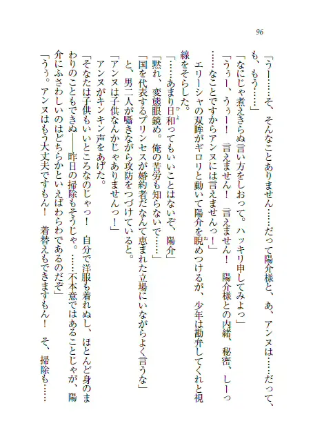 웹툰 이미지 96