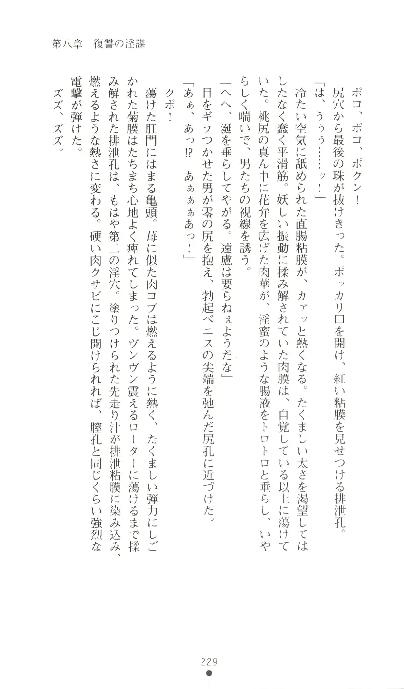 웹툰 이미지 244