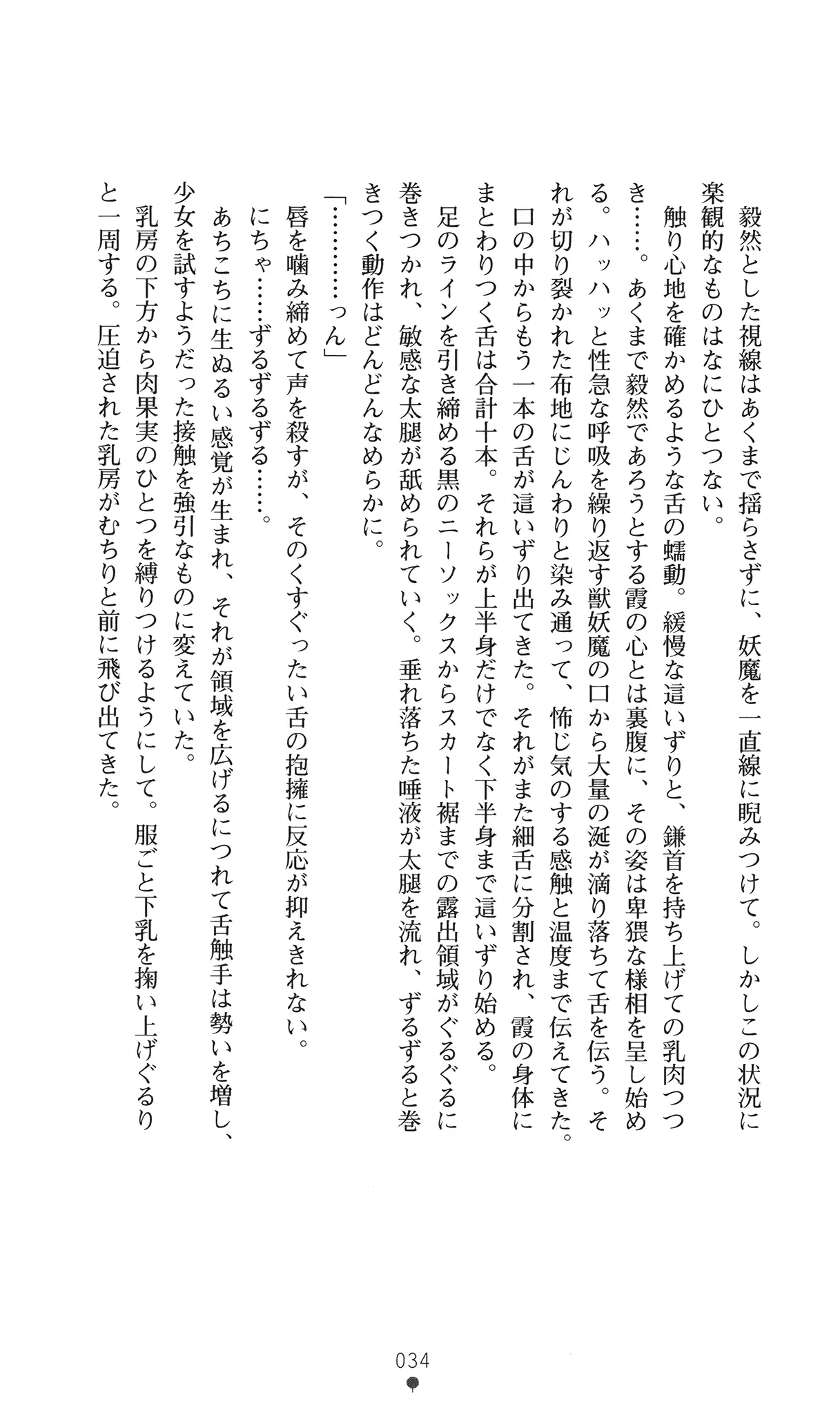 웹툰 이미지 46