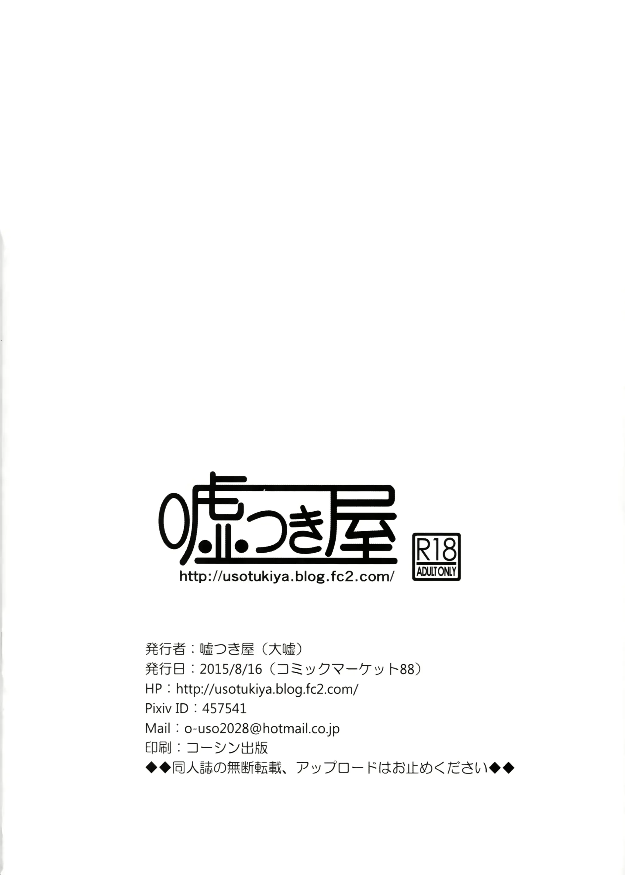 웹툰 이미지 15