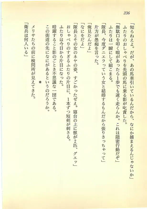 웹툰 이미지 234