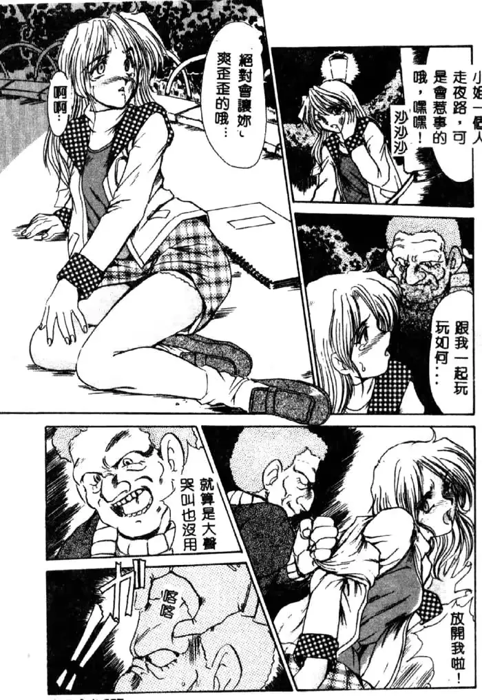 웹툰 이미지 187
