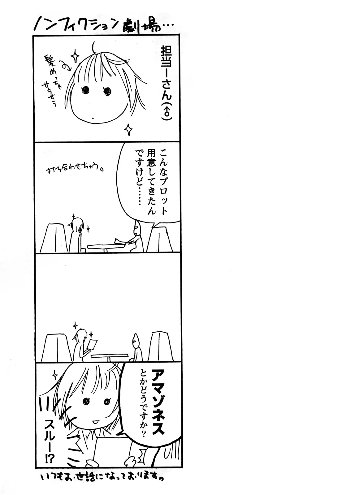 웹툰 이미지 189