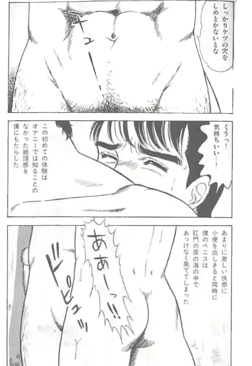 웹툰 이미지 10