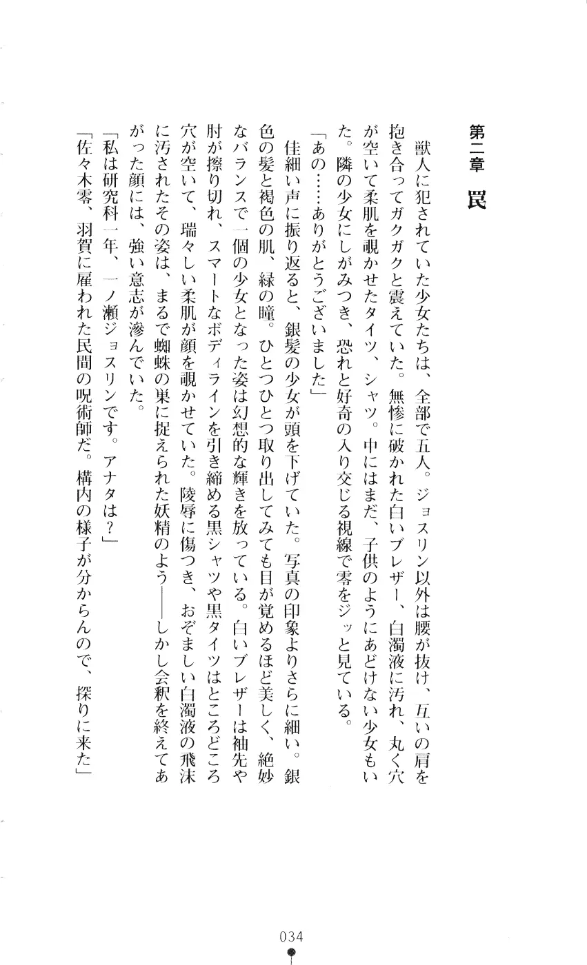 웹툰 이미지 48