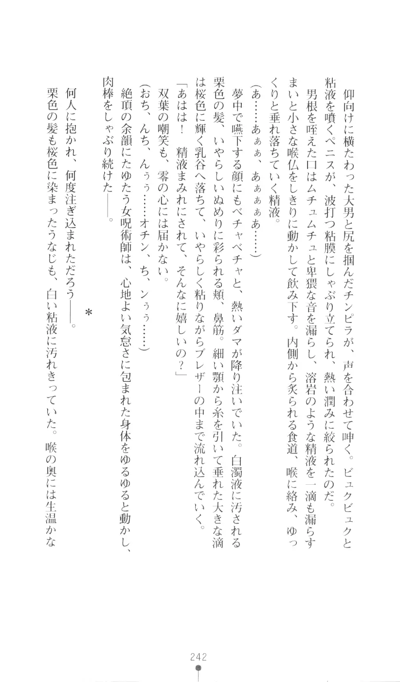 웹툰 이미지 257
