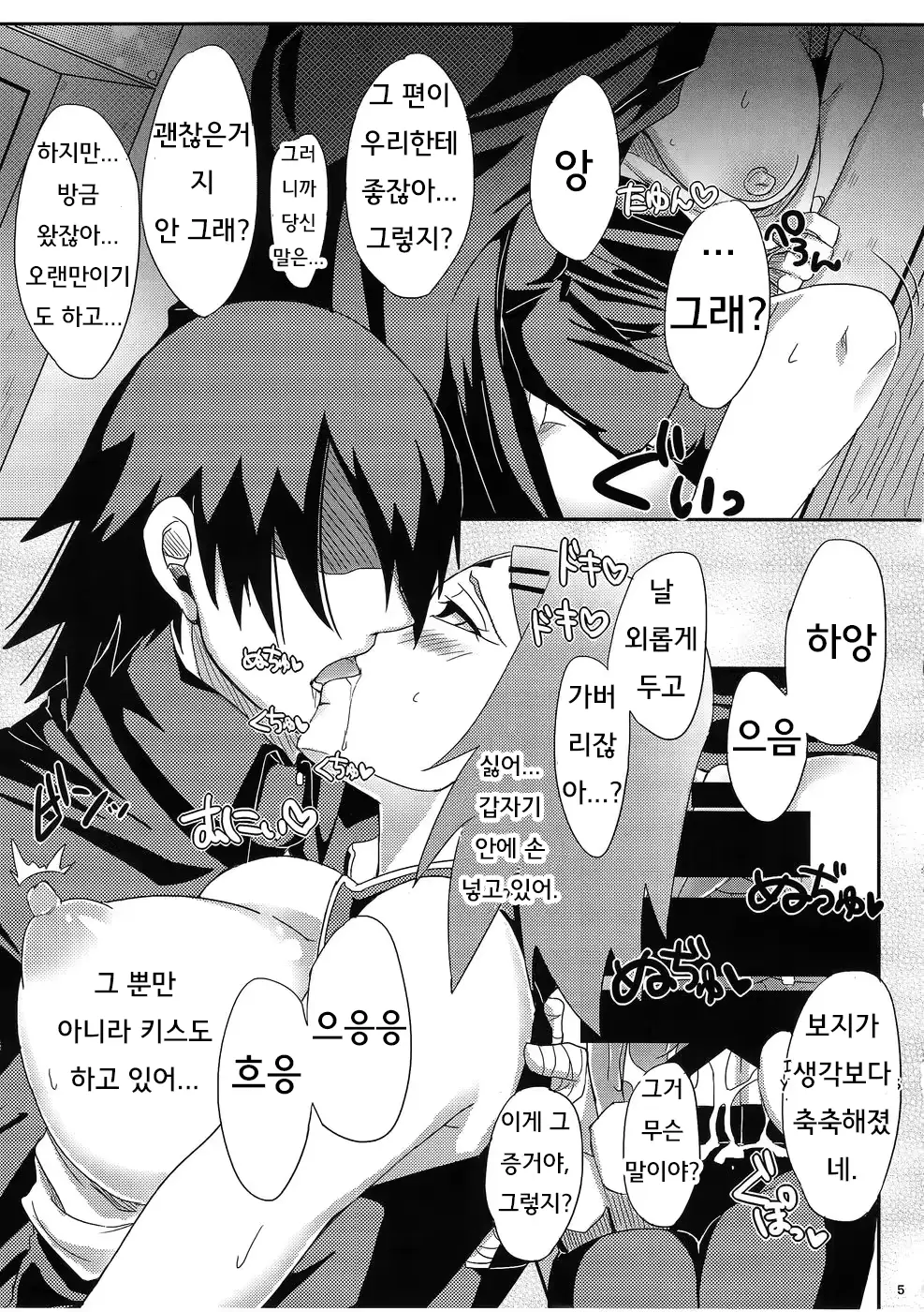 웹툰 이미지 3