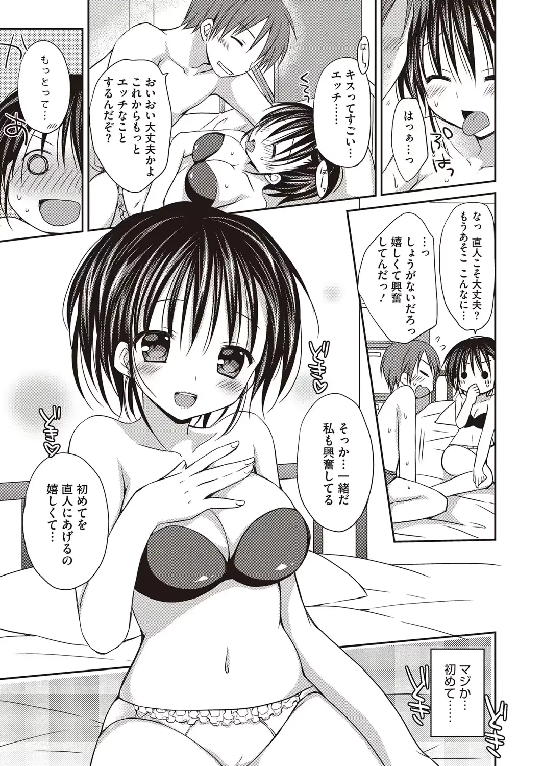 웹툰 이미지 273