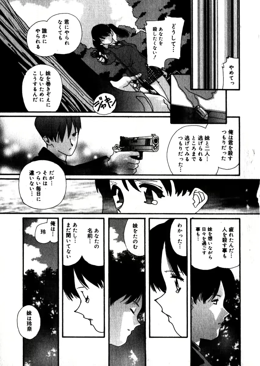 웹툰 이미지 131