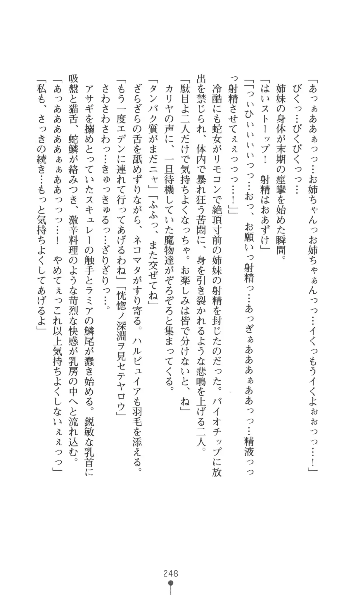 웹툰 이미지 248