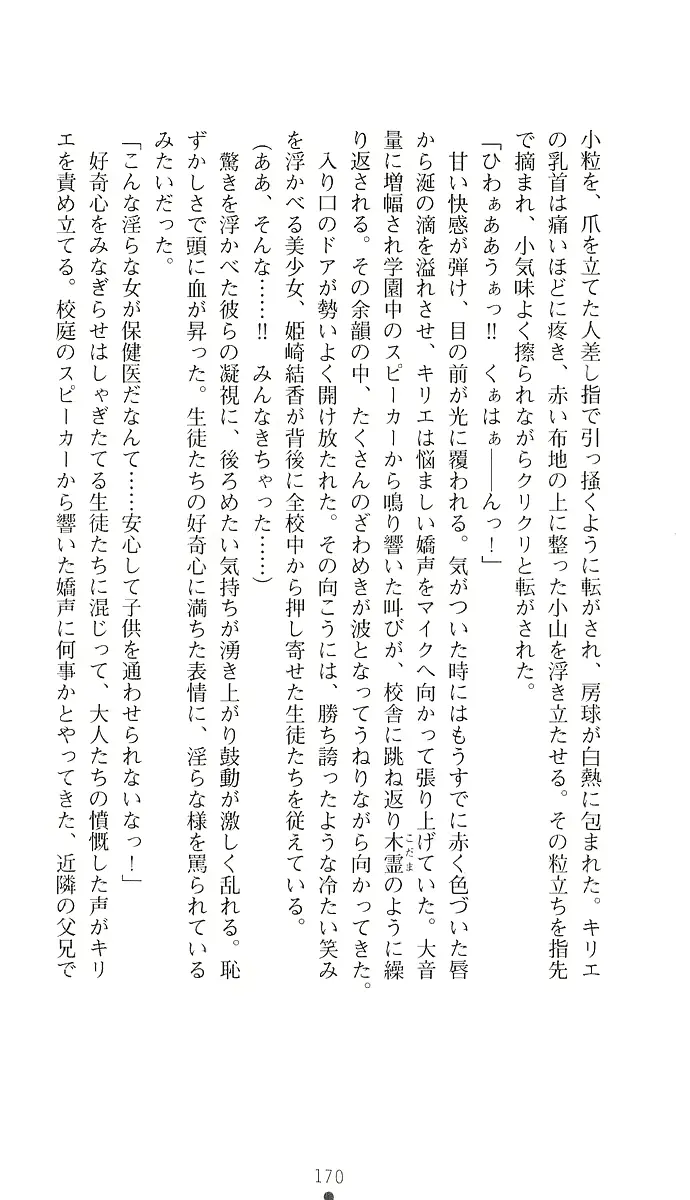 웹툰 이미지 178