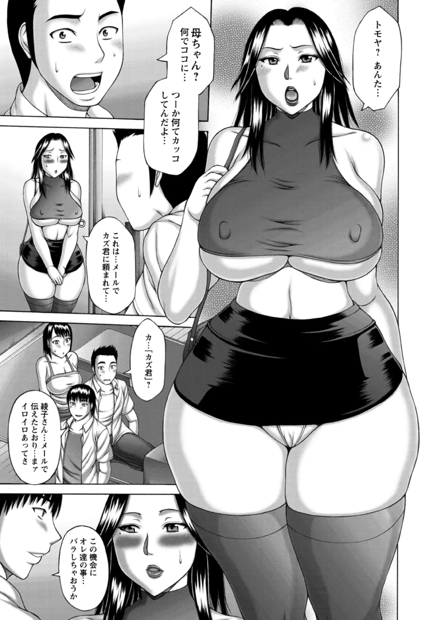 웹툰 이미지 156